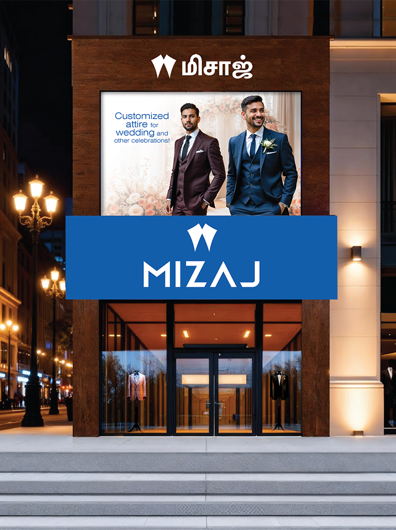 tirunelveli store banner